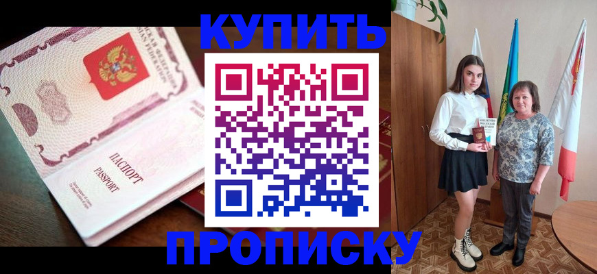 форма 3 в Сельцо